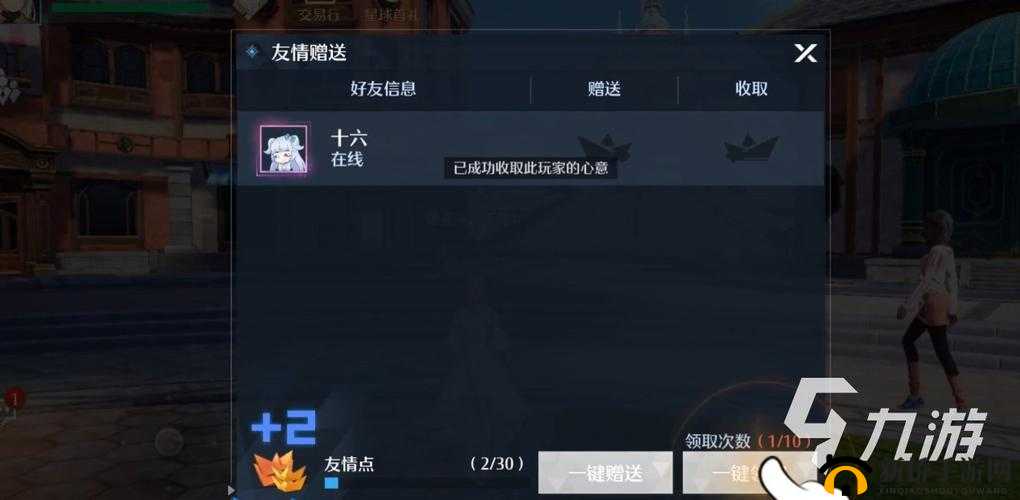 诺亚之心唤灵抽卡概率全解析：2024最新数据一览