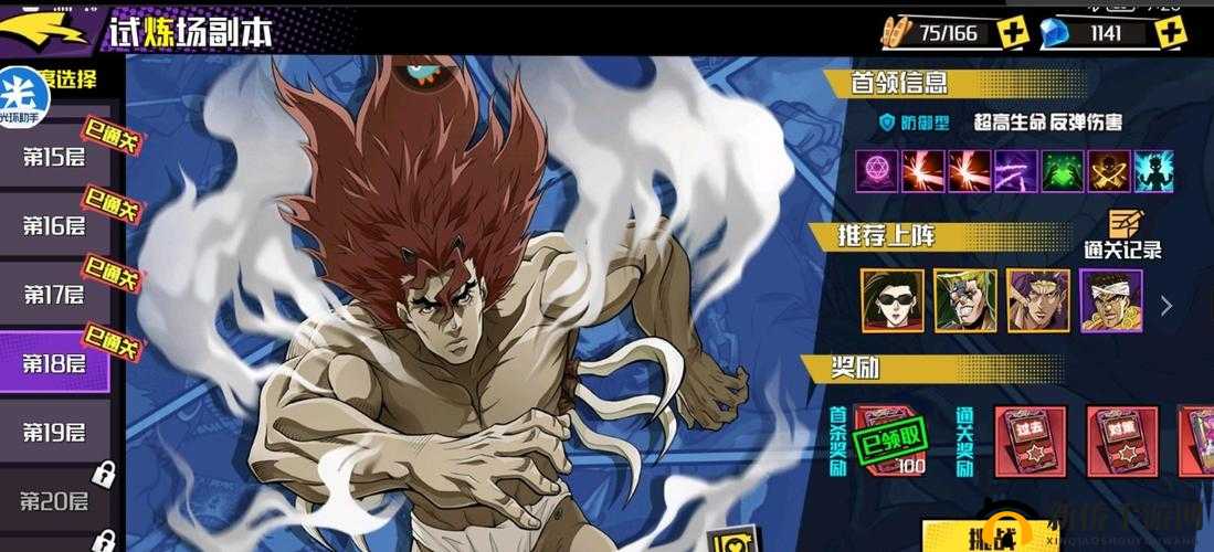 关于点击冒险之旅阵容搭配的全方位攻略探讨