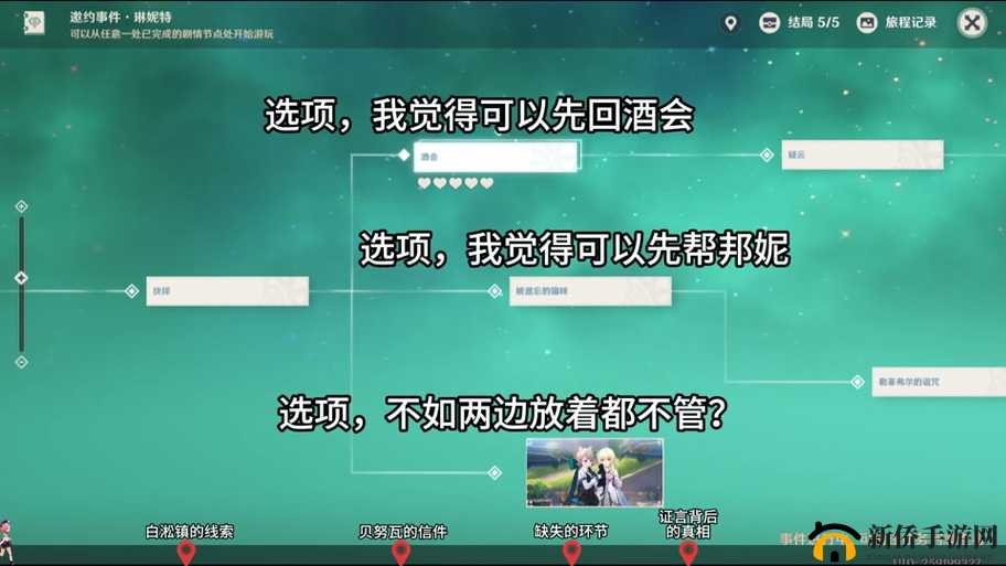 原神2.7版本延期迷雾：探索未知的上线时刻