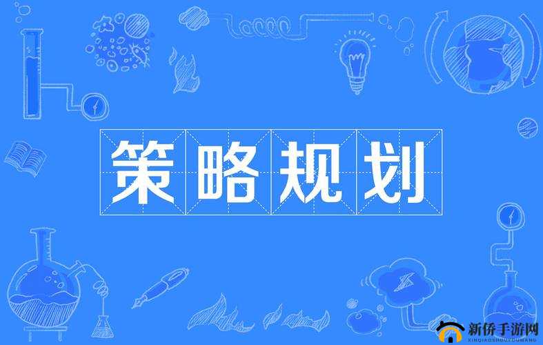 以强化军团主力兵种为核心的培养建议：全面解析与策略规划