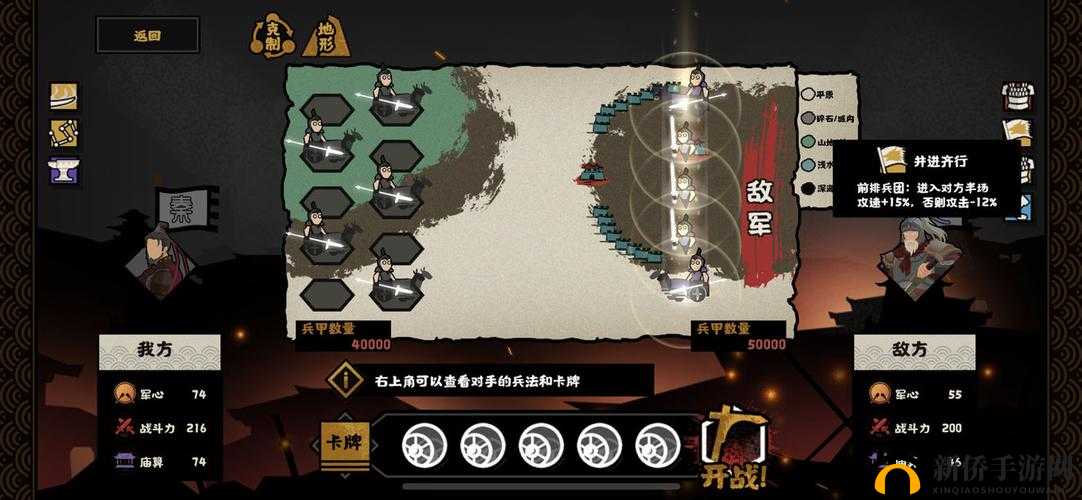 无悔华夏：长平之战全结局条件深度剖析