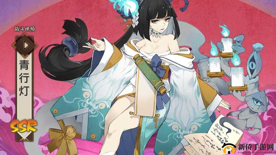 阴阳师中SP青行灯式神的独特魅力与强大能力解析