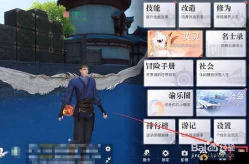 探索天谕手游：妖精旅社秘宝屋挑选秘籍，如何轻松选得好？