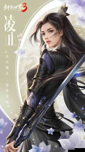 剑侠世界3：NPC全面作用指南，揭秘江湖背后的故事