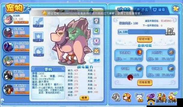 洛克王国阿瑞斯在哪打 探寻其所在位置及挑战攻略