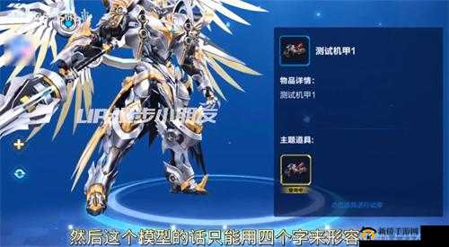 QQ飞车手游：机甲车与A车性能对比，谁更胜筹？