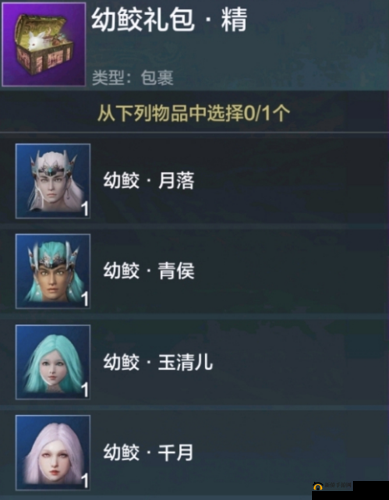 妄想山海人鱼侍从专精武器深度解析与展示：人鱼族专属武器库概览