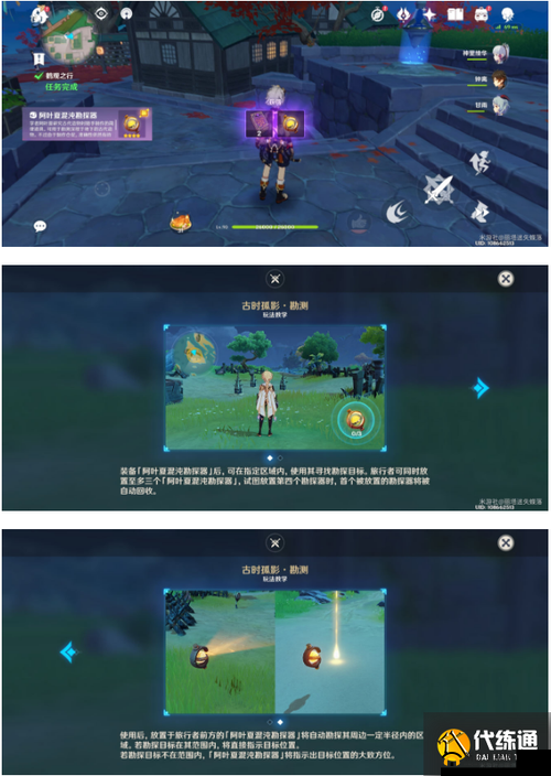 原神古时孤影：全方位活动攻略揭秘