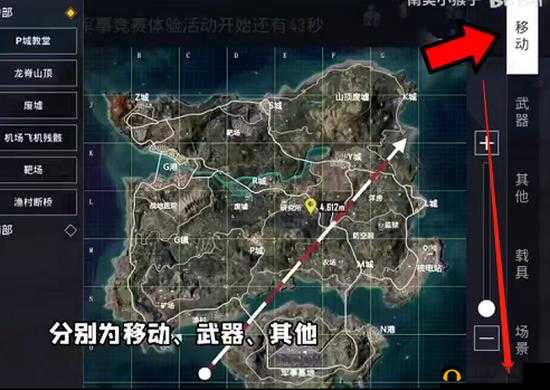 提升和平精英游戏速度的实用教程：轻松掌握高移速创作模式技巧