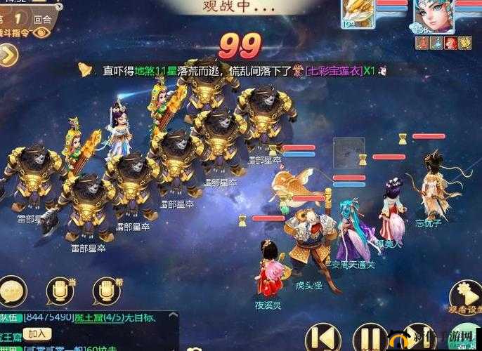 大话西游手游攻略：周天星斗49关突破秘籍