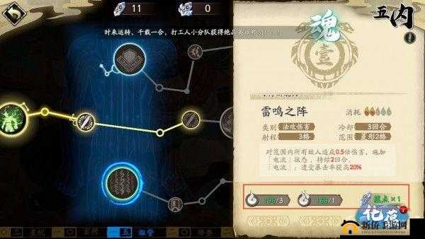 天地劫幽城再临初始角色刷取攻略：攻略指南助你轻松赢在起跑线