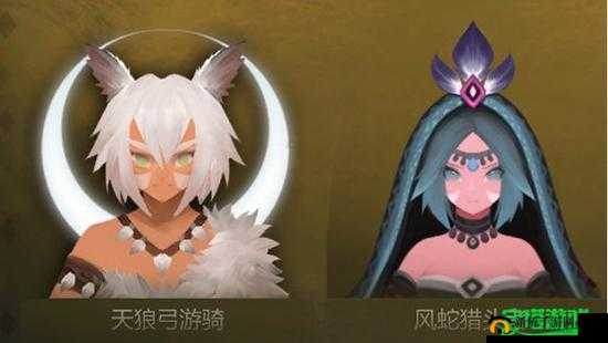 以太古之火全新纪元兽骑兵全合集汇编中心