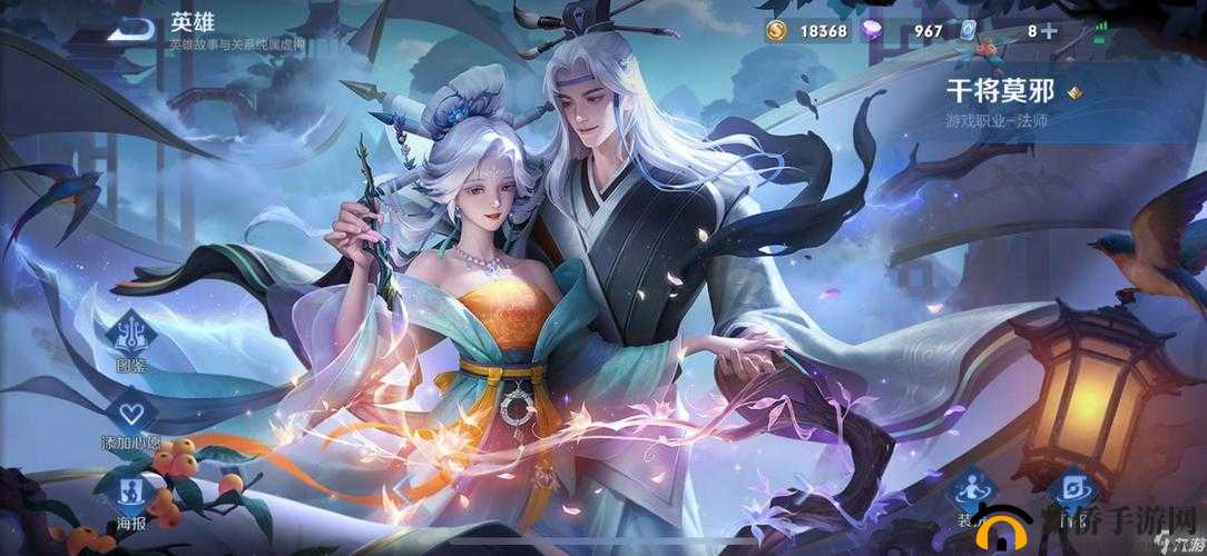 王者荣耀干将莫邪玩法全解析 从新手到大神的进阶攻略