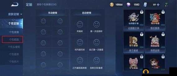 王者荣耀戳一戳怎么玩 个性戳戳功能使用方法全解析