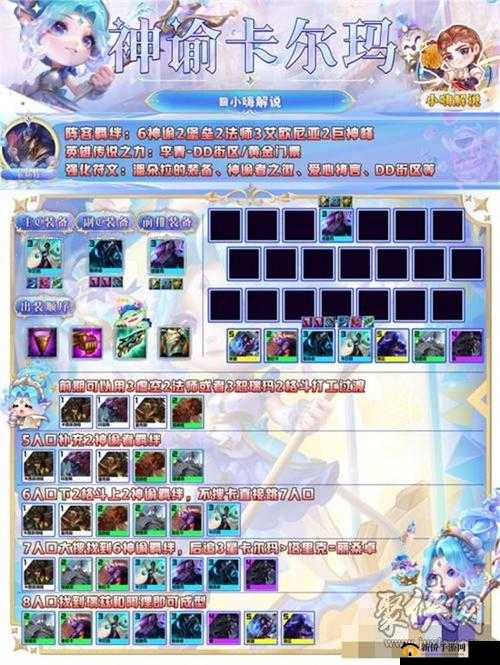 金铲铲之战黎明神谕终极玩法剖析：最强玩法精彩展示