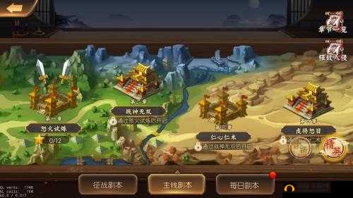 神将乱斗团手游新人玩家迅速提升等级的绝佳策略与方法