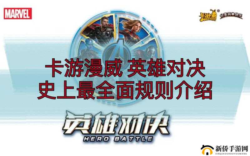 漫威对决安度因暴击流玩法全解析及操作详细分享