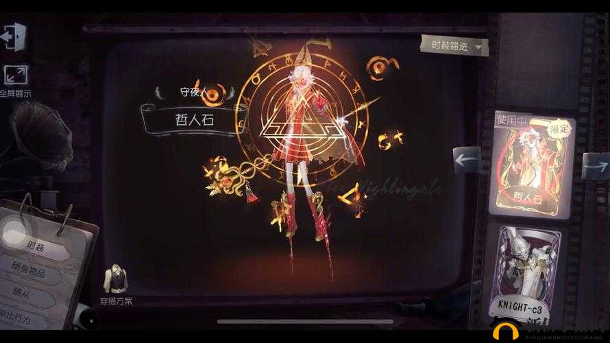 第五人格塔罗玩法及 4V4 对战规则全面细致解读