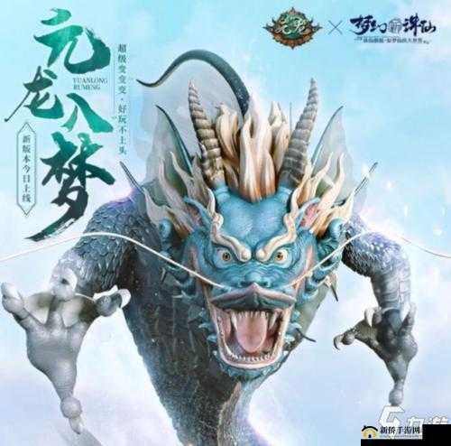 梦幻新诛仙：揭秘神兽鲲的终极吞噬获取攻略