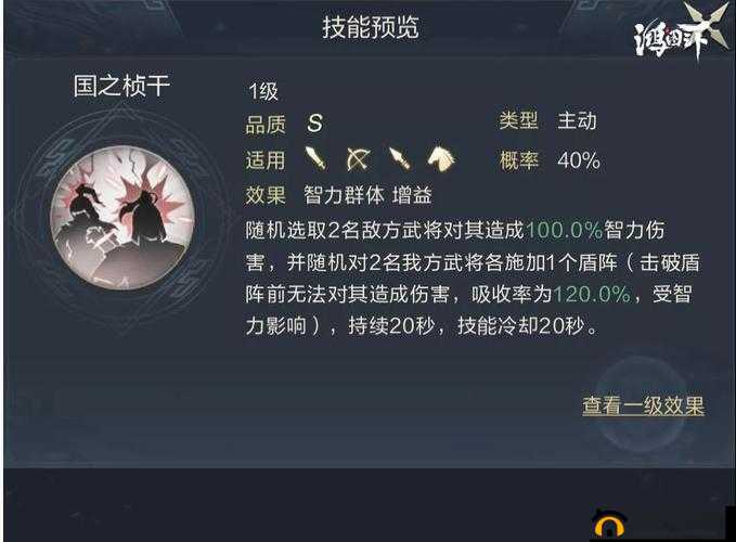 鸿图之下卢植左慈黑科技阵容玩法全解析