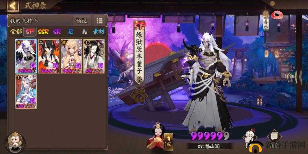 阴阳师梦之抉择宝物开启如何选择 给你一些实用建议