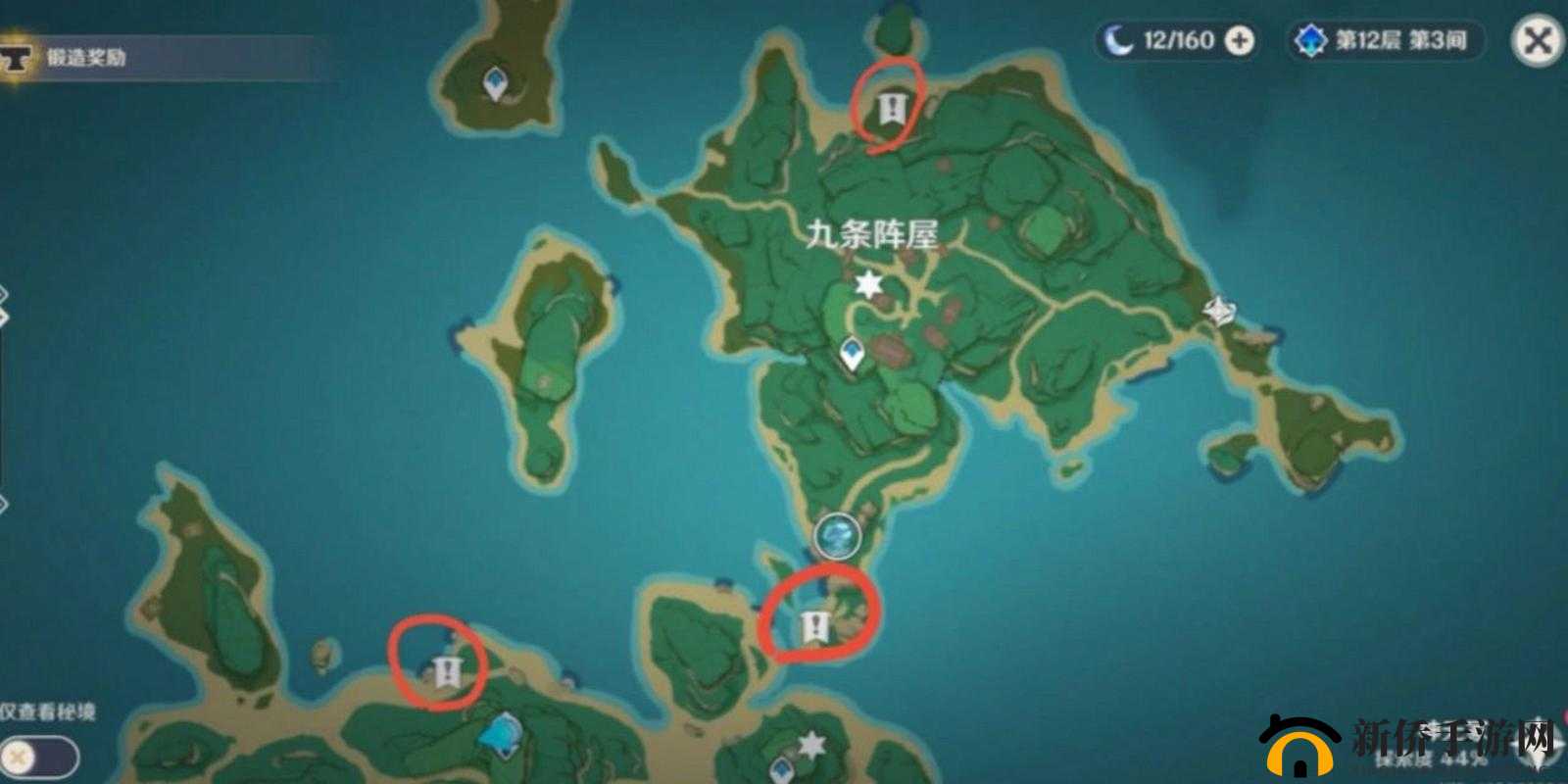 原神医樱任务攻略大全：雷樱树位置一网打尽