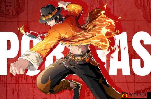 航海王热血航线：全面攻略解锁典藏艾斯，稀有角色获取途径揭秘