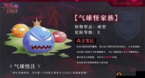 盾之勇者成名录手游蜘蛛女王打法详解攻略