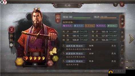 三国霸业征战天下，武将觉醒之路开启