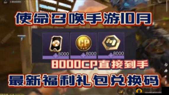 夏日激战：使命召唤手游热斗宝箱高效获取与抽奖技巧揭秘