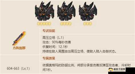 坎公骑冠剑：暗盾奥格玛全技能与专武深度解析