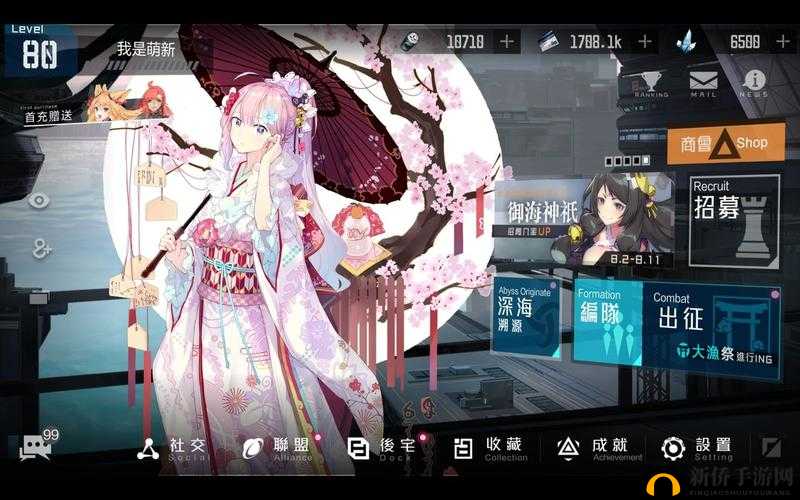 黑潮深海觉醒：培养阵容的关键决策与策略