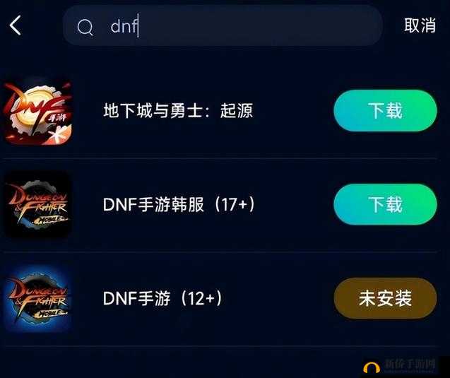 DNF手游韩服补丁下载故障排除指南：轻松解决下载问题