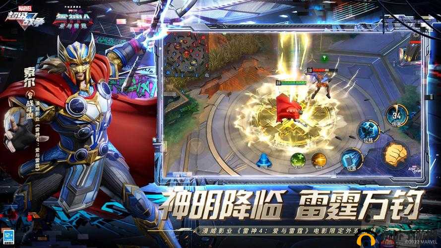 漫威超级战争：全新服务器启动庆典活动全览