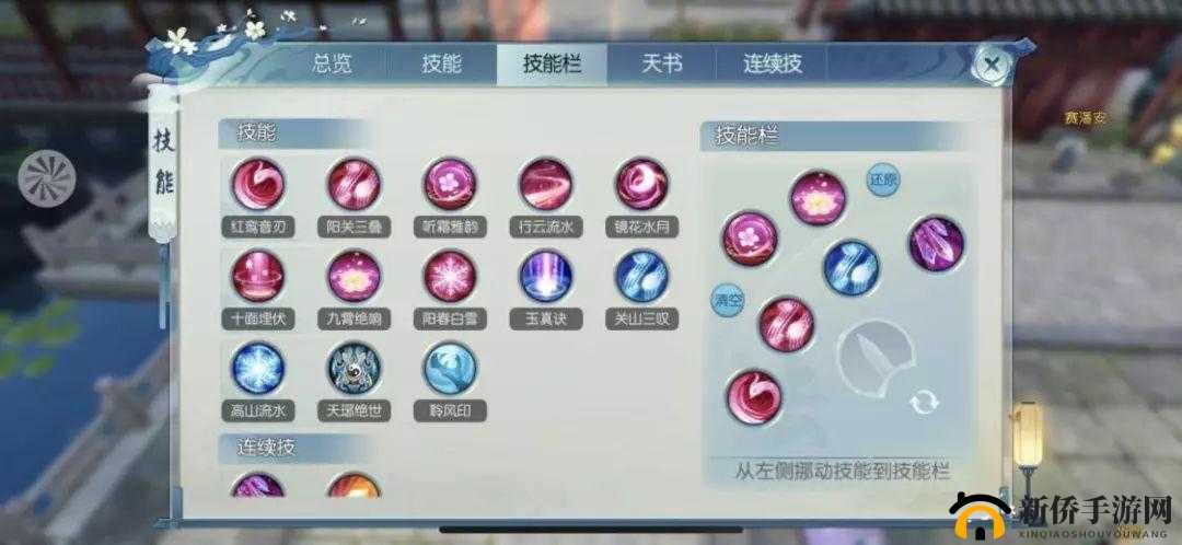 诛仙新手攻略之必备职业技能全面解析