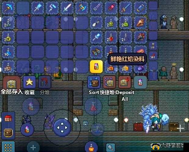 泰拉瑞亚：教你给武器轻松染色