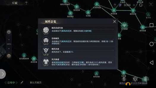 黑暗之潮契约:角斗士技能选择指南