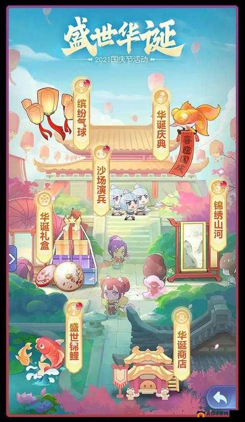 梦幻西游网页版盛世华诞攻略：沙场演兵活动通关秘籍