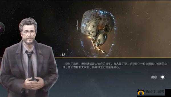 第二银河荆棘之路任务攻略:探索未知,征服星辰大海