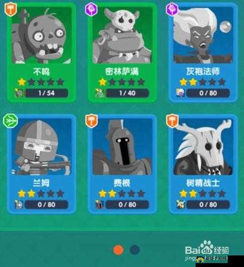 地下城与古堡:组建无敌阵容的终极秘籍