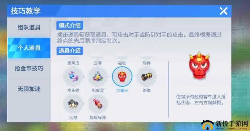 跑跑卡丁车手游S6 新道具车章鱼王技能曝光助你称霸赛场