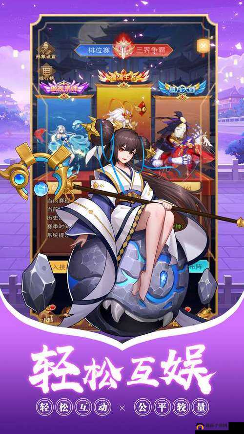 萌神战姬：英雄养成攻略，提升实力无极限