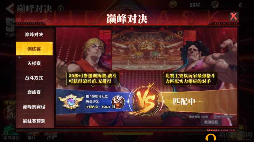 街霸对决黑蚀龙肯阵容搭配秘籍：强力阵容选择与分享