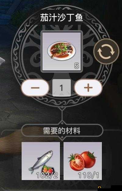 天谕手游钓鱼玩法上篇精彩全揭秘