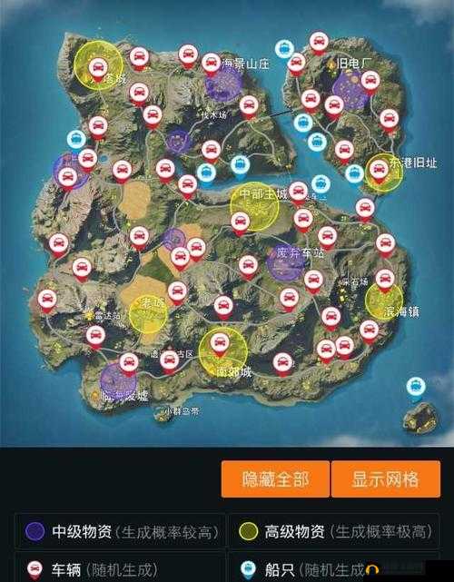 荒野行动空投全揭秘：各类物品大搜罗