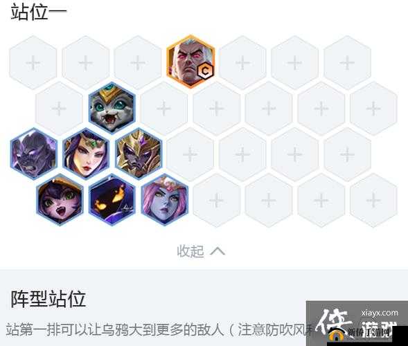 金铲铲之战 6 仙灵凤黯玩法全解析及阵容最佳选择指南