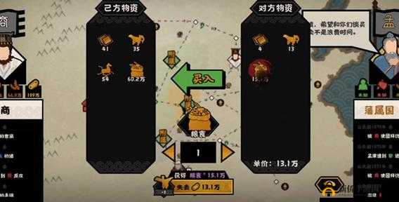 解读 5 月 18 日渔樵问答答案：无悔华夏之关键解析