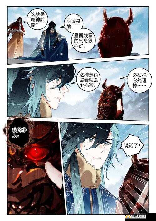 飞剑问道主线任务详细解析与大全一览