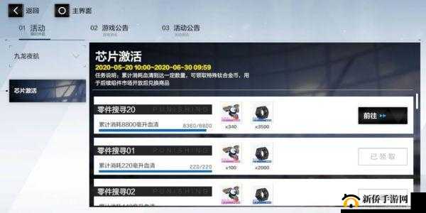 战双帕弥什钛合金币：全面解析其游戏内价值与应用策略