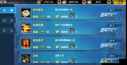 铜币使用攻略：如何最大化铜币收益